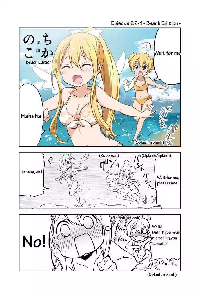 Chikanoko Chapter 22 page 1 - Chapter 22