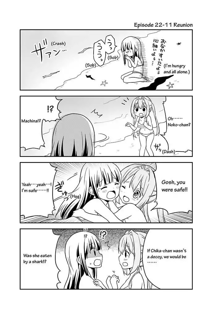 Chikanoko Chapter 22 page 12 - Chapter 22