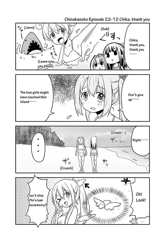 Chikanoko Chapter 22 page 13 - Chapter 22