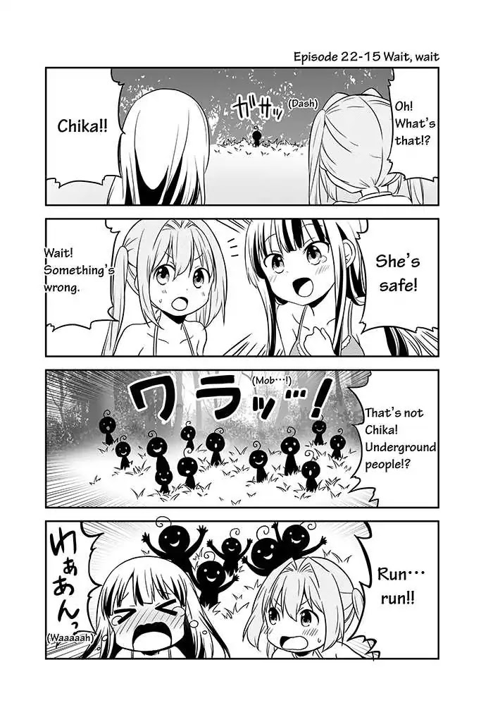 Chikanoko Chapter 22 page 16 - Chapter 22