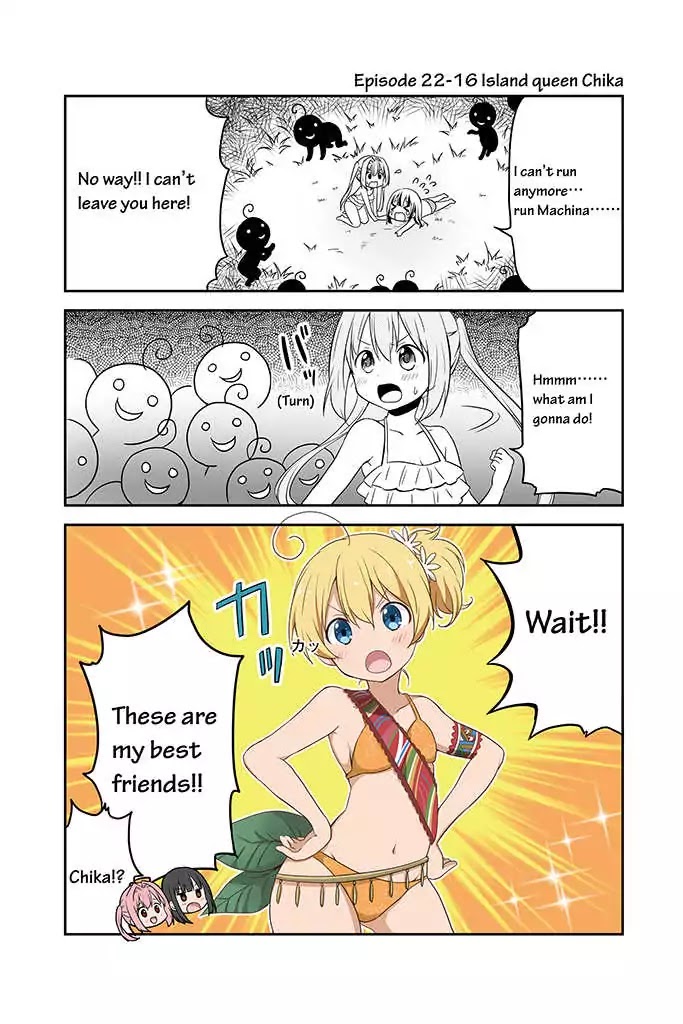 Chikanoko Chapter 22 page 17 - Chapter 22