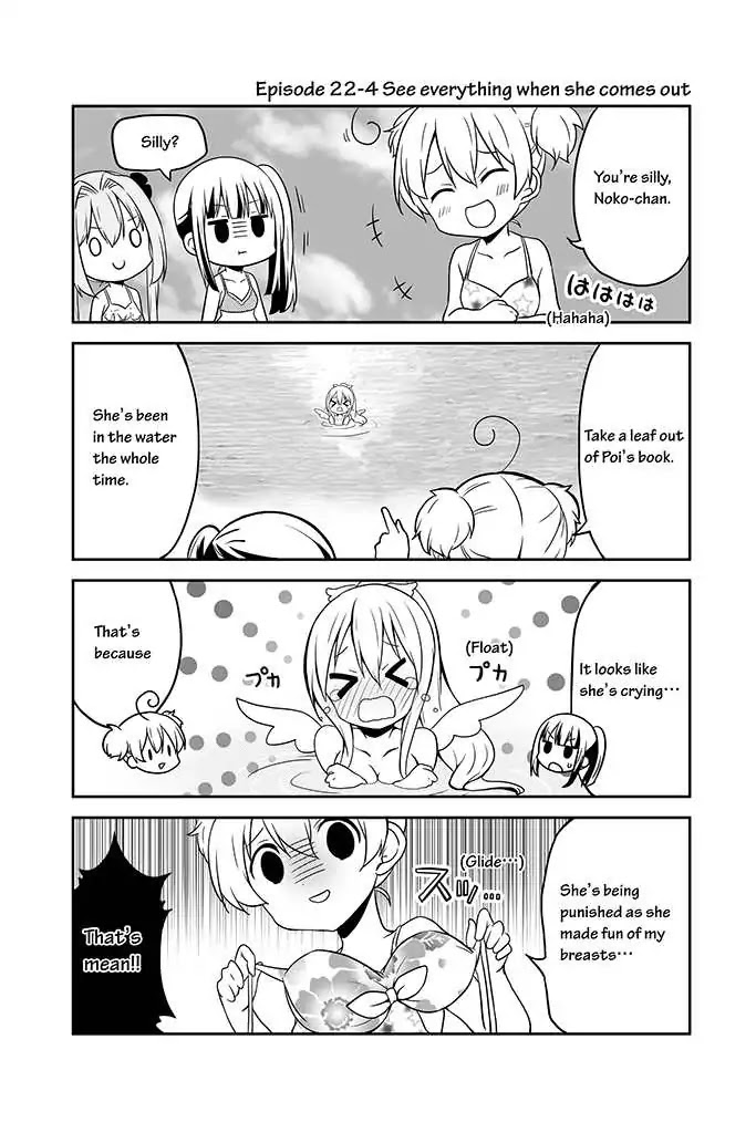 Chikanoko Chapter 22 page 4 - Chapter 22