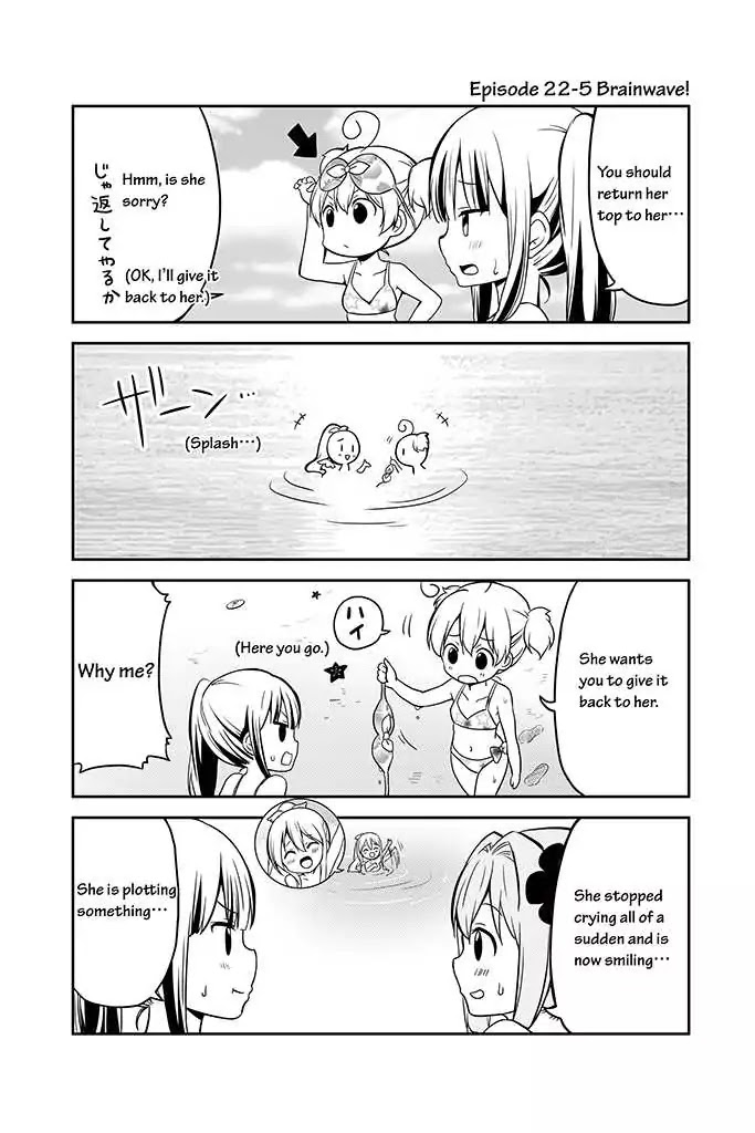 Chikanoko Chapter 22 page 5 - Chapter 22
