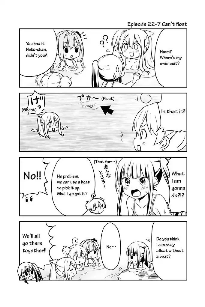 Chikanoko Chapter 22 page 7 - Chapter 22