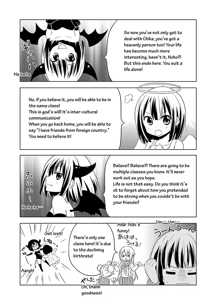 Chikanoko Chapter 3 page 17 - Chapter 3