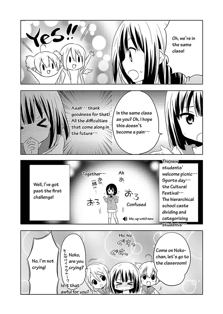 Chikanoko Chapter 3 page 18 - Chapter 3
