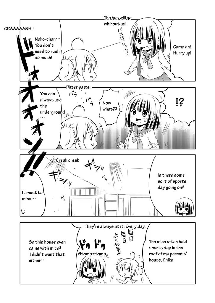 Chikanoko Chapter 3 page 2 - Chapter 3