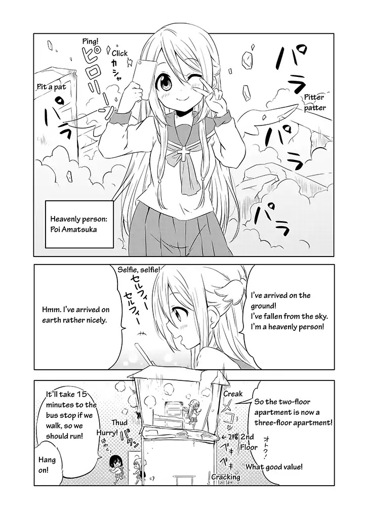 Chikanoko Chapter 3 page 3 - Chapter 3