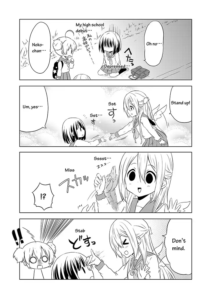 Chikanoko Chapter 3 page 8 - Chapter 3