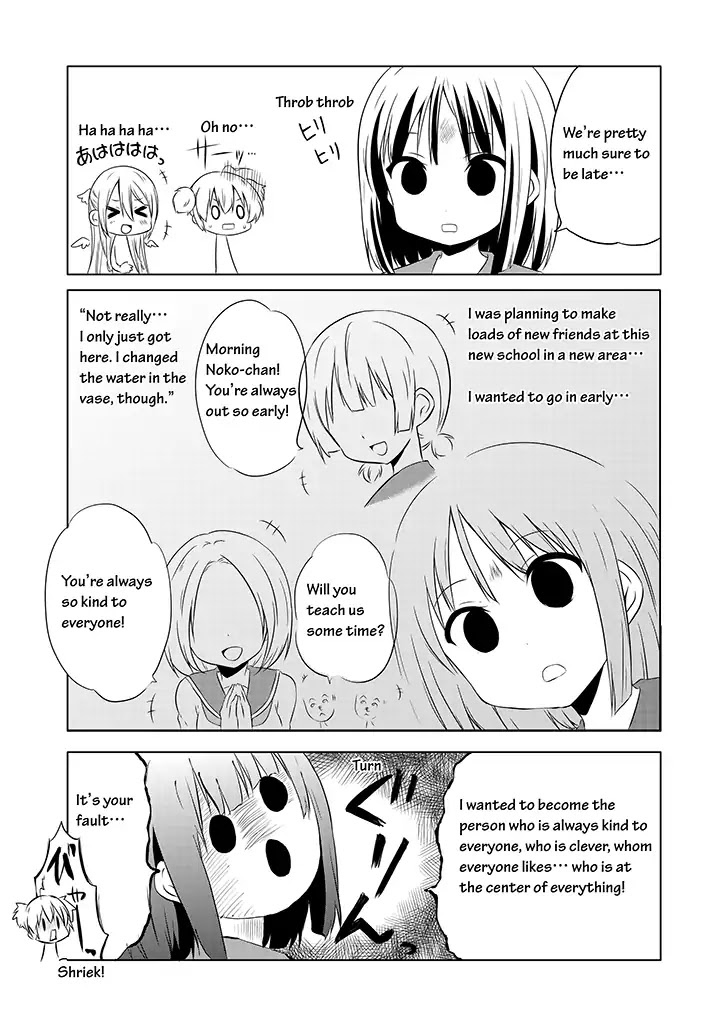 Chikanoko Chapter 3 page 9 - Chapter 3