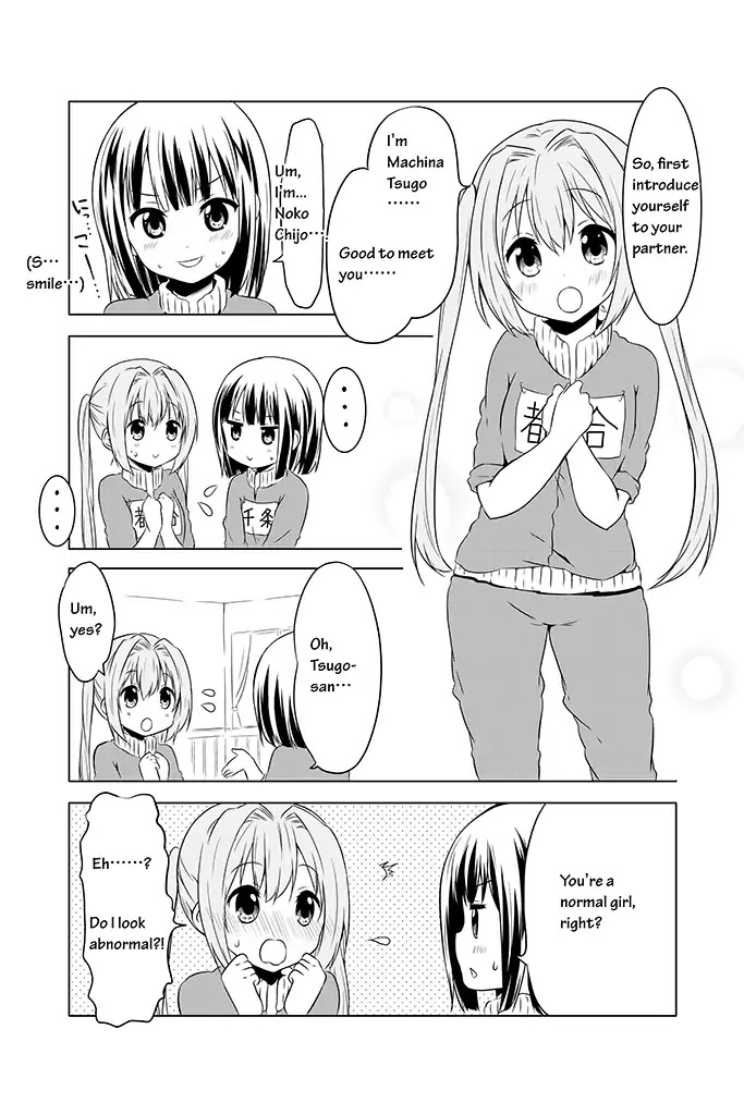 Chikanoko Chapter 5 page 12 - Chapter 5