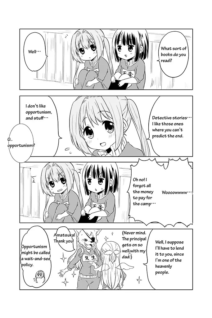 Chikanoko Chapter 5 page 14 - Chapter 5