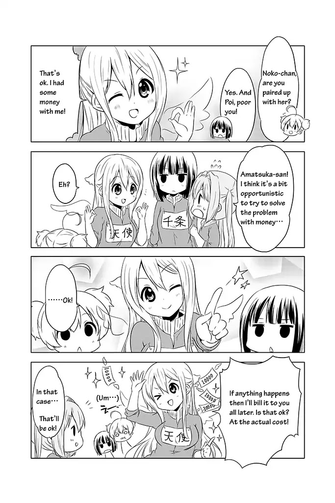 Chikanoko Chapter 5 page 15 - Chapter 5