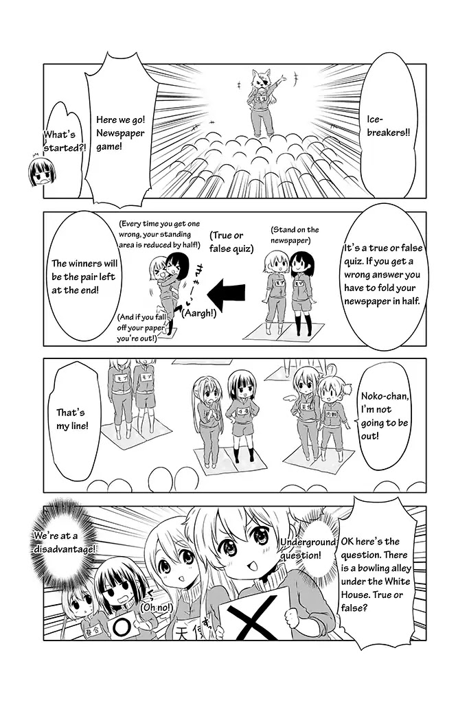 Chikanoko Chapter 5 page 16 - Chapter 5