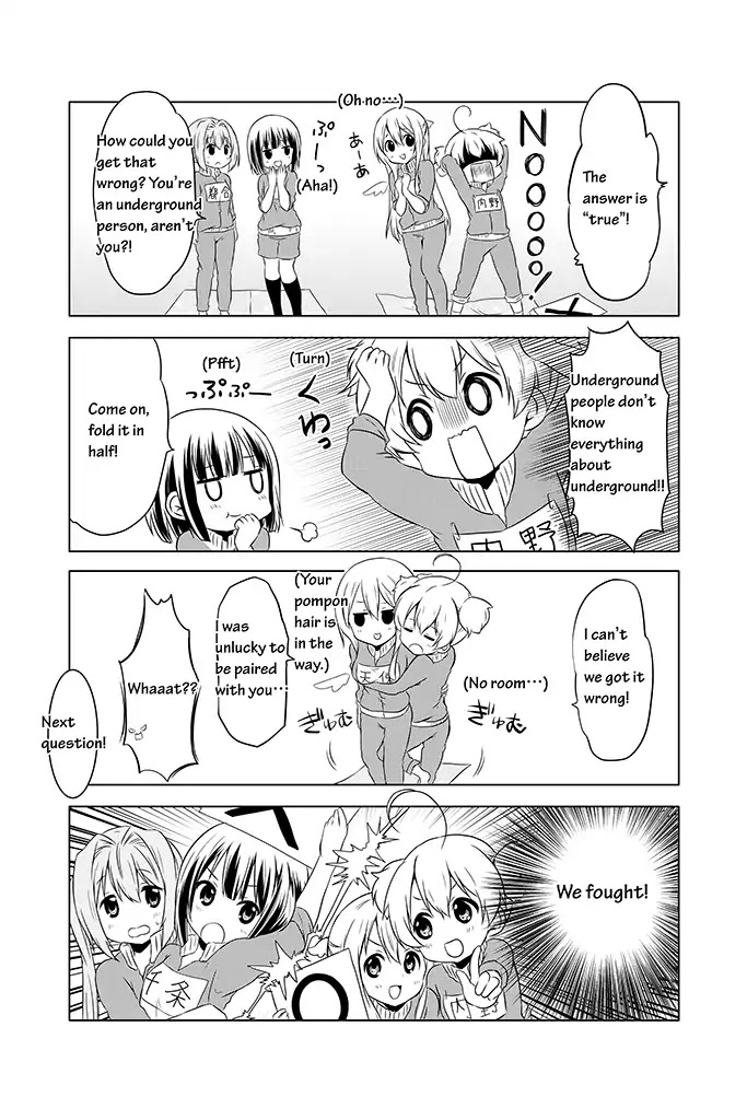 Chikanoko Chapter 5 page 17 - Chapter 5