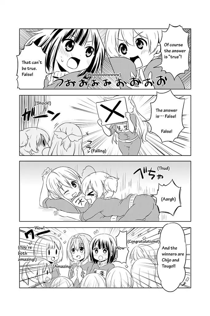 Chikanoko Chapter 5 page 19 - Chapter 5