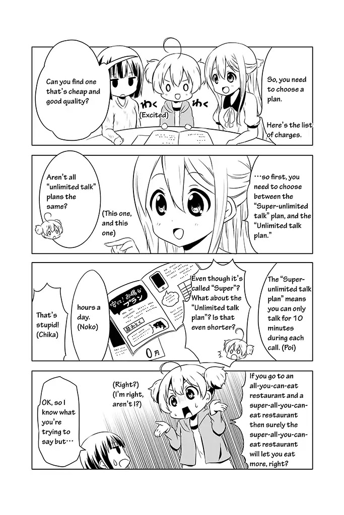 Chikanoko Chapter 5 page 6 - Chapter 5