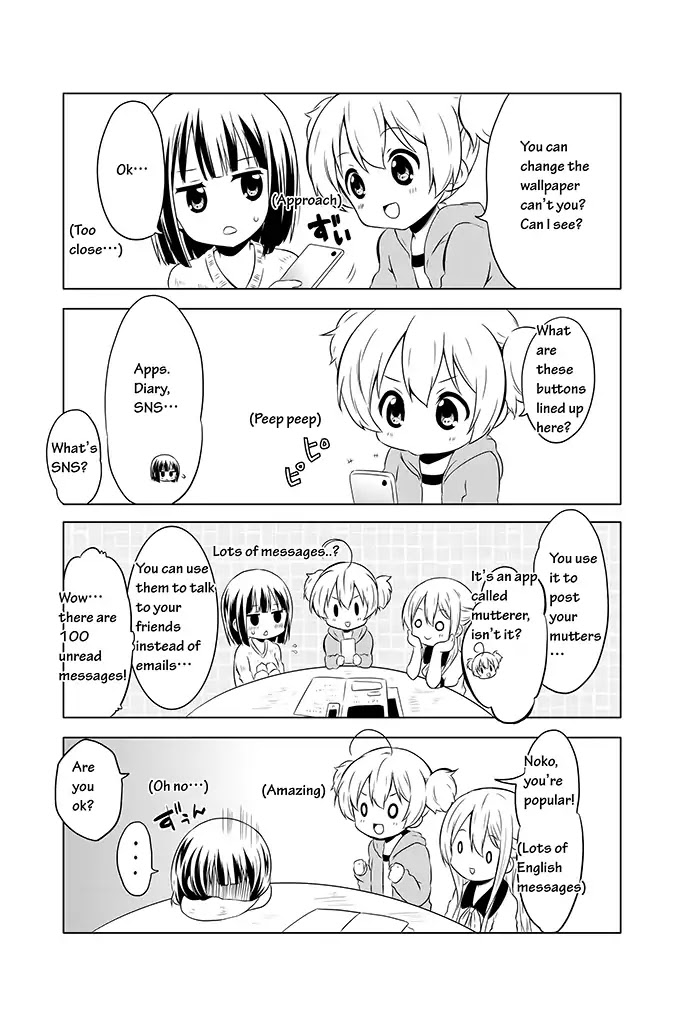 Chikanoko Chapter 5 page 8 - Chapter 5