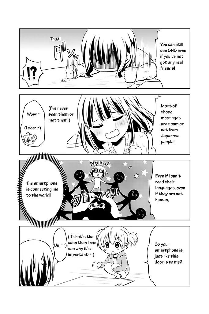 Chikanoko Chapter 5 page 9 - Chapter 5