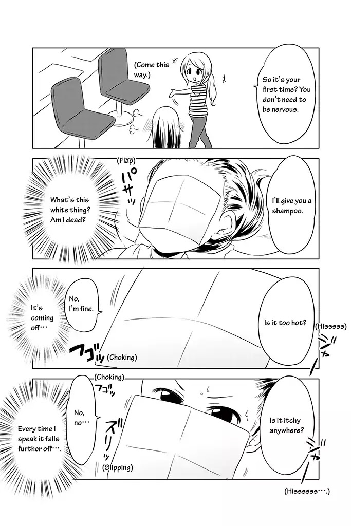 Chikanoko Chapter 6 page 10 - Chapter 6