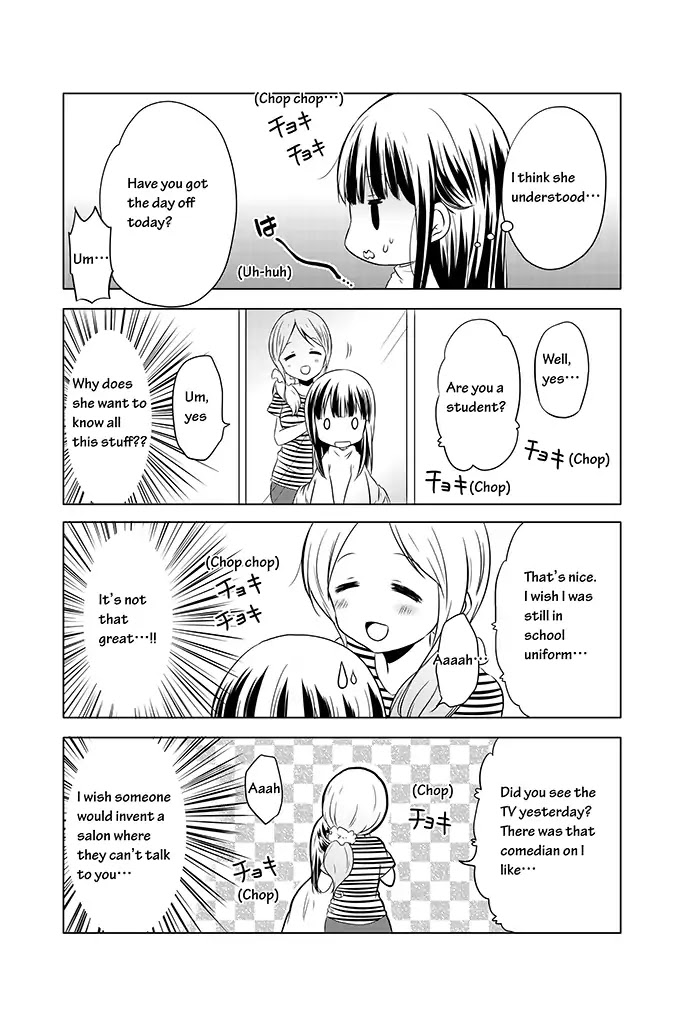 Chikanoko Chapter 6 page 13 - Chapter 6