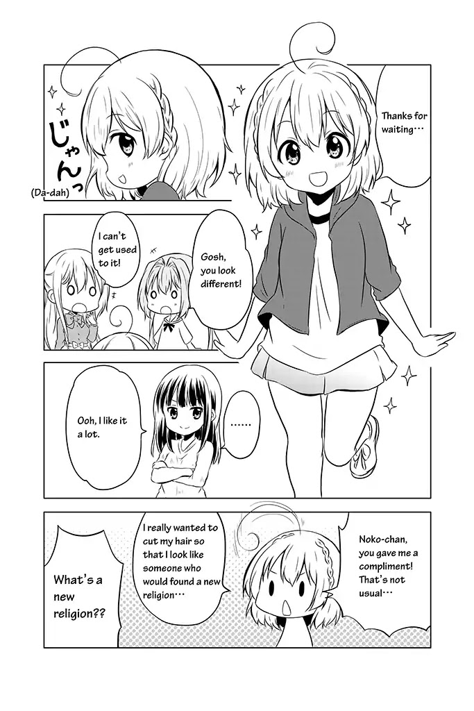 Chikanoko Chapter 6 page 21 - Chapter 6