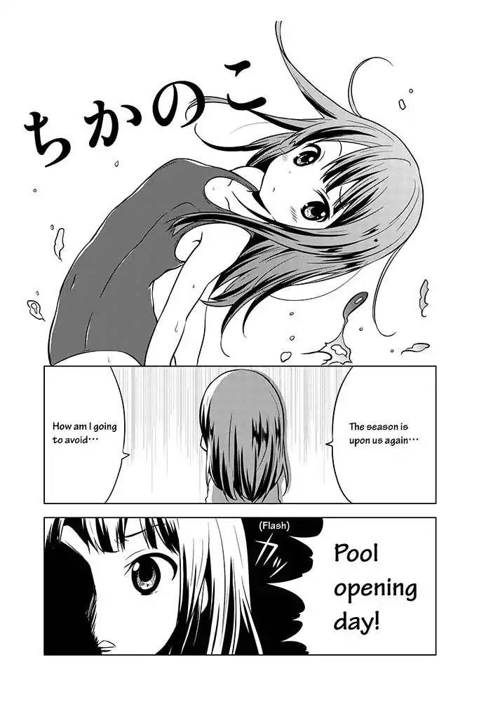 Chikanoko Chapter 9 page 1 - Chapter 9