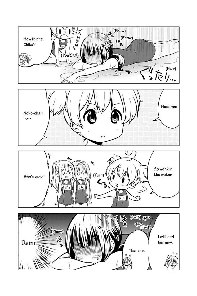 Chikanoko Chapter 9 page 15 - Chapter 9