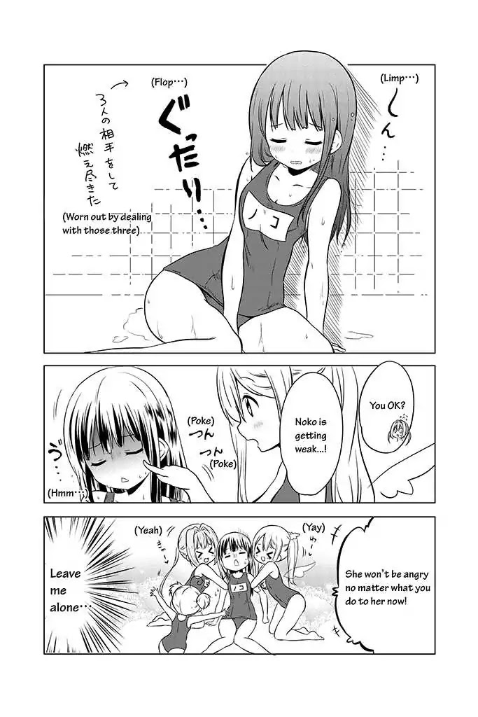 Chikanoko Chapter 9 page 16 - Chapter 9