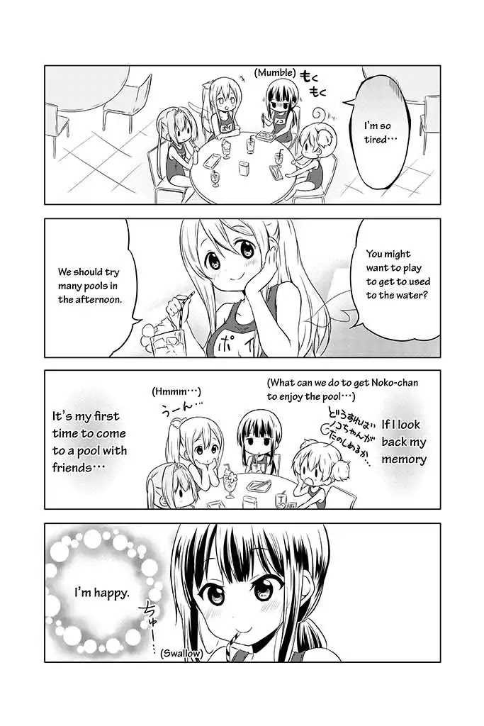 Chikanoko Chapter 9 page 17 - Chapter 9