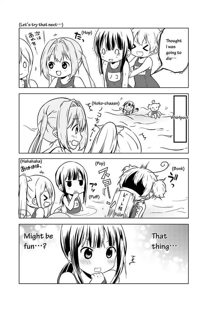 Chikanoko Chapter 9 page 21 - Chapter 9