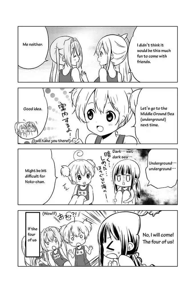 Chikanoko Chapter 9 page 23 - Chapter 9