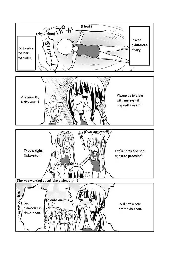 Chikanoko Chapter 9 page 25 - Chapter 9