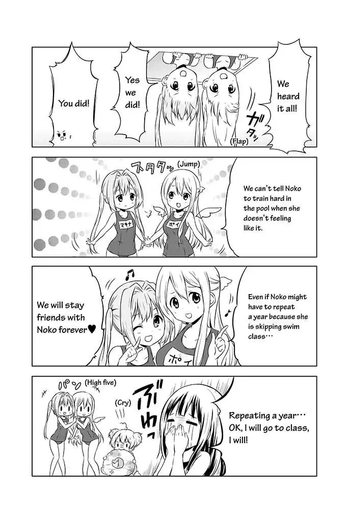 Chikanoko Chapter 9 page 4 - Chapter 9