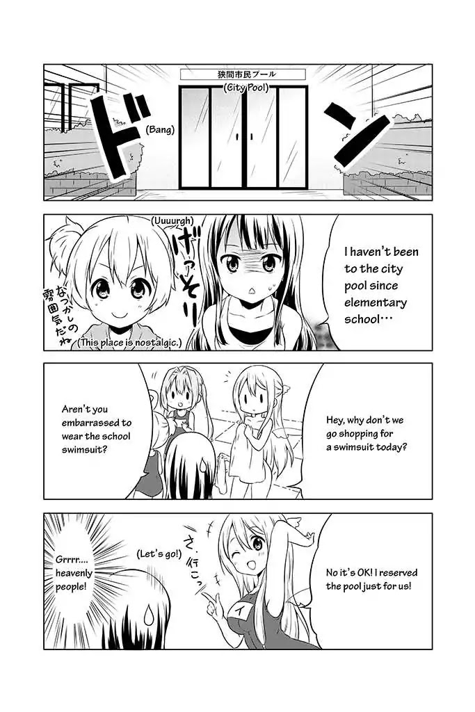 Chikanoko Chapter 9 page 5 - Chapter 9