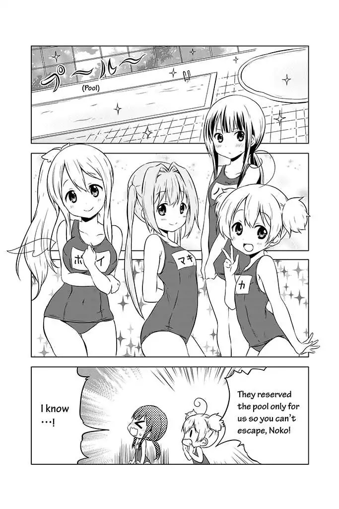 Chikanoko Chapter 9 page 9 - Chapter 9