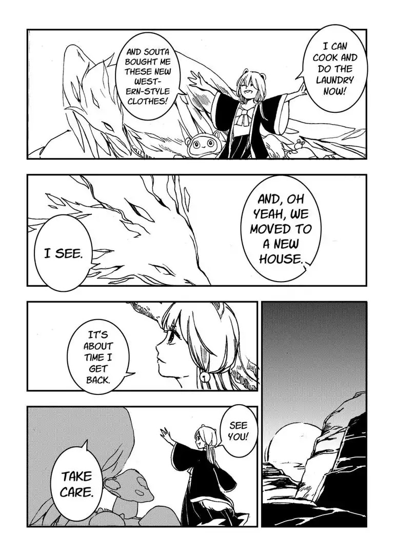 Chika's Forest Chapter 14 page 17 - Chapter 14