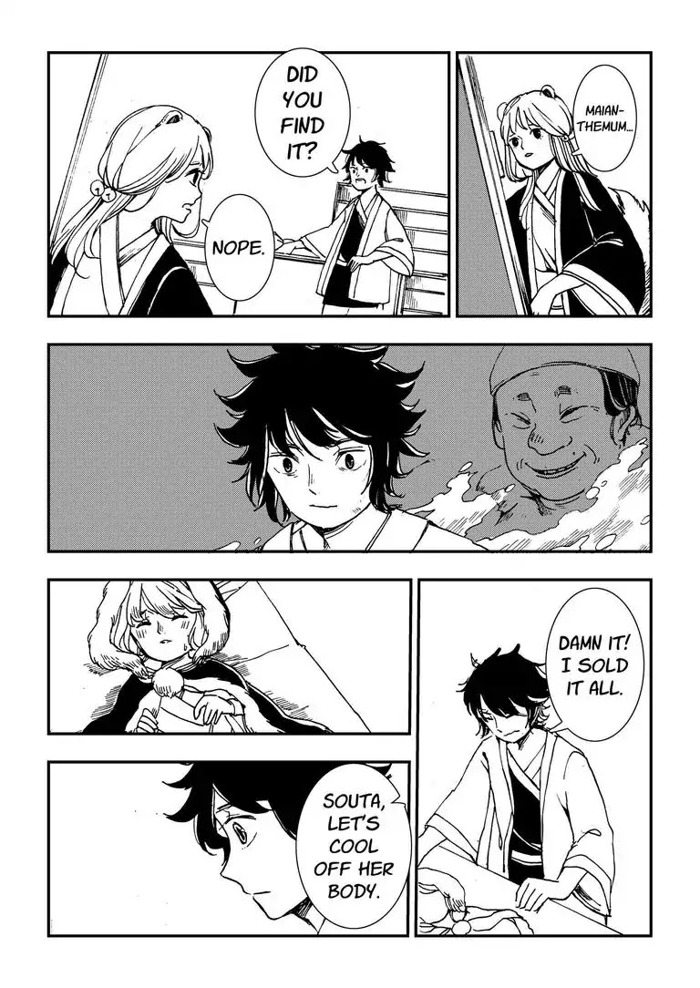 Chika's Forest Chapter 15 page 3 - Chapter 15