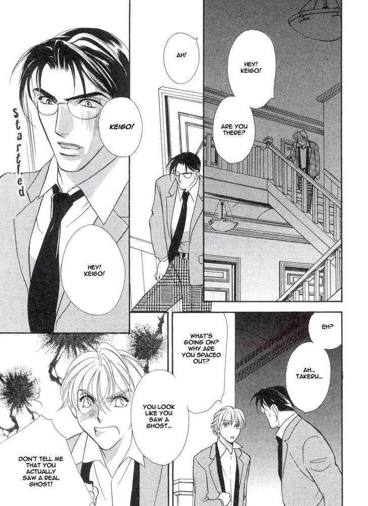 Chikashitsu Himitsu Kurabu Chapter 1 page 11 - Chapter 1 : A Crisis In The 16th Year