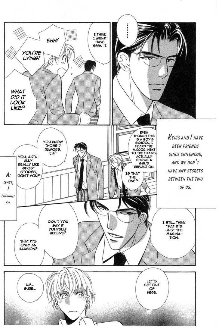Chikashitsu Himitsu Kurabu Chapter 1 page 12 - Chapter 1 : A Crisis In The 16th Year