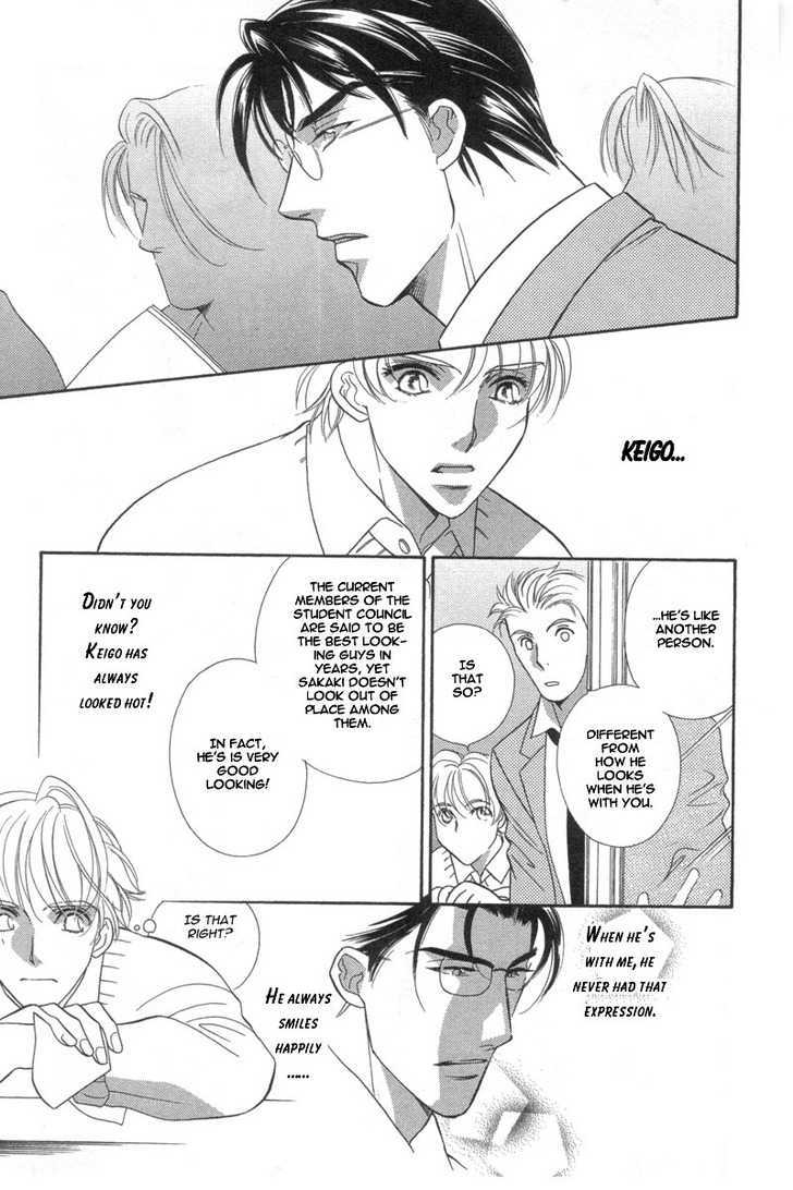 Chikashitsu Himitsu Kurabu Chapter 1 page 15 - Chapter 1 : A Crisis In The 16th Year