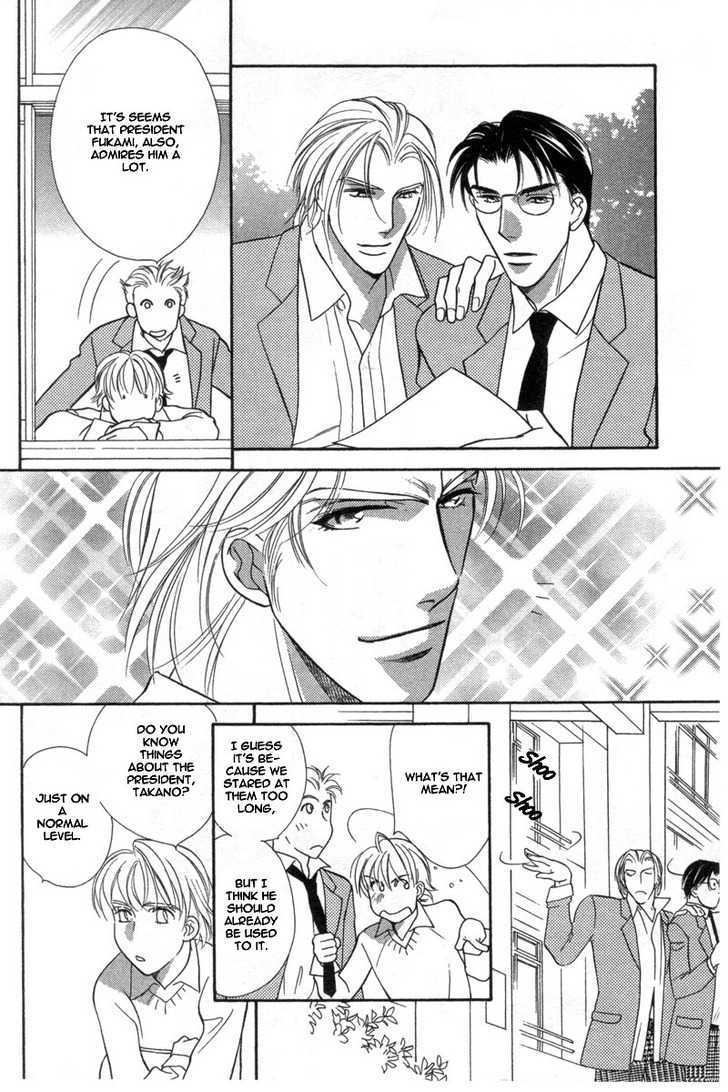 Chikashitsu Himitsu Kurabu Chapter 1 page 16 - Chapter 1 : A Crisis In The 16th Year