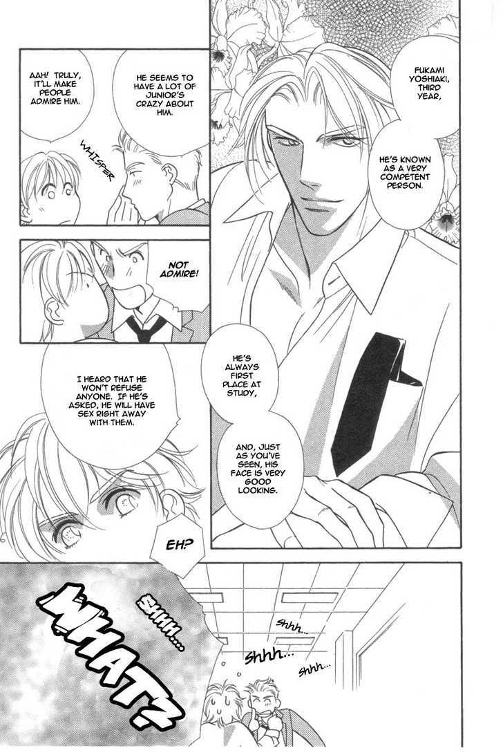 Chikashitsu Himitsu Kurabu Chapter 1 page 17 - Chapter 1 : A Crisis In The 16th Year