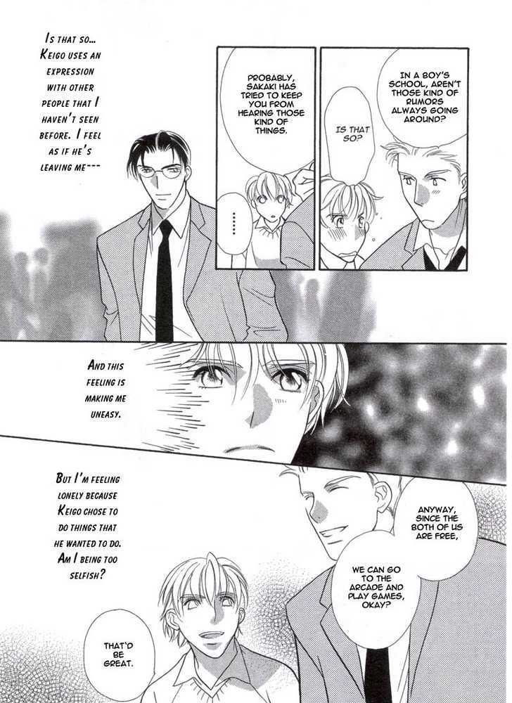 Chikashitsu Himitsu Kurabu Chapter 1 page 18 - Chapter 1 : A Crisis In The 16th Year