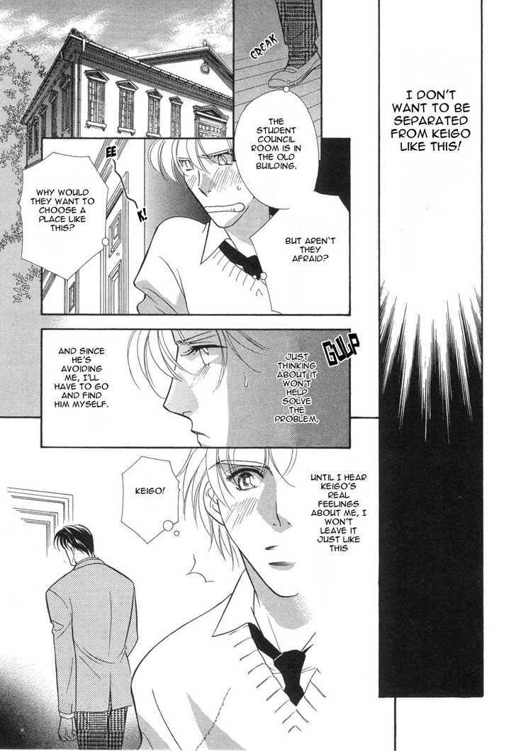 Chikashitsu Himitsu Kurabu Chapter 1 page 23 - Chapter 1 : A Crisis In The 16th Year
