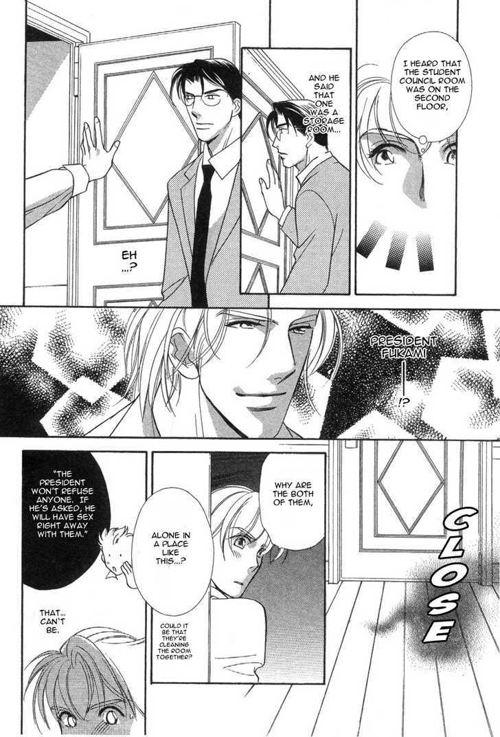Chikashitsu Himitsu Kurabu Chapter 1 page 24 - Chapter 1 : A Crisis In The 16th Year