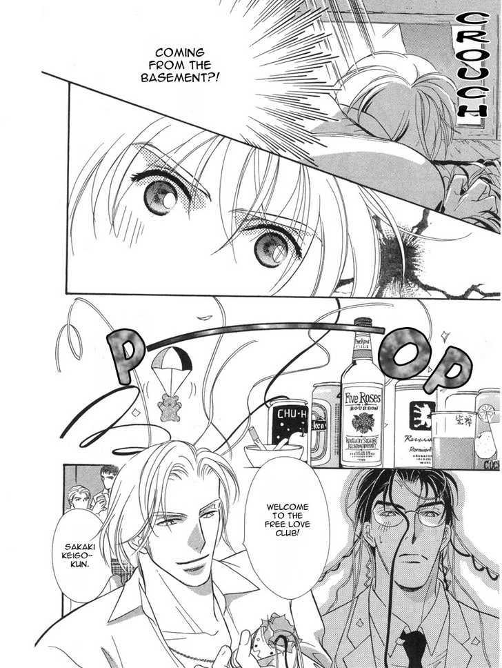 Chikashitsu Himitsu Kurabu Chapter 1 page 26 - Chapter 1 : A Crisis In The 16th Year