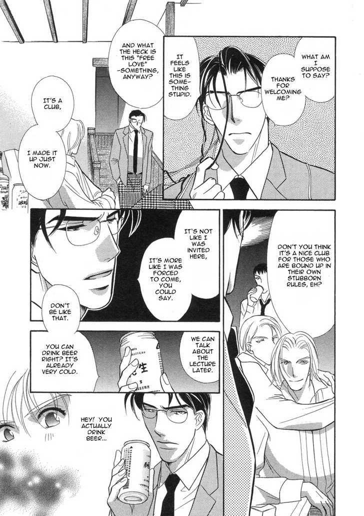 Chikashitsu Himitsu Kurabu Chapter 1 page 27 - Chapter 1 : A Crisis In The 16th Year