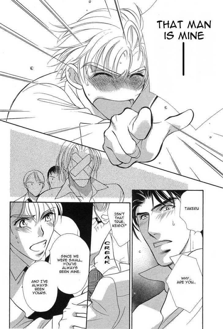 Chikashitsu Himitsu Kurabu Chapter 1 page 34 - Chapter 1 : A Crisis In The 16th Year