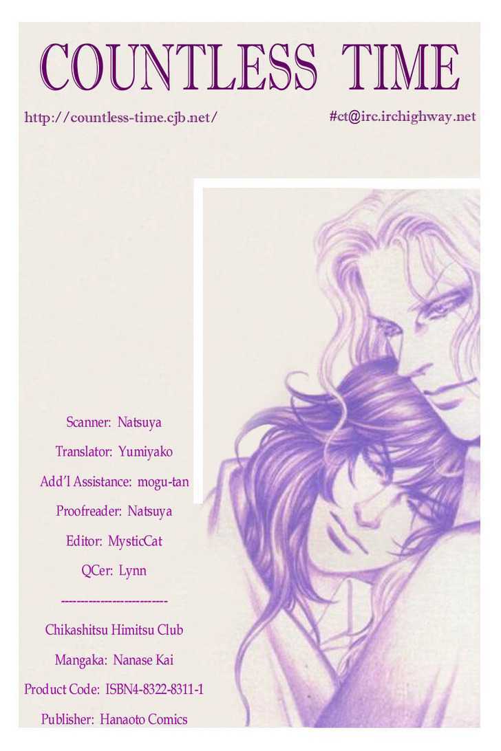 Chikashitsu Himitsu Kurabu Chapter 1 page 37 - Chapter 1 : A Crisis In The 16th Year